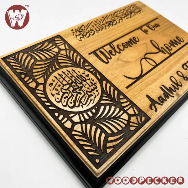 Mahogany Wood  Customized Door Nameplate with Bismillah calligraphy Design 12x8 inch - Image 5