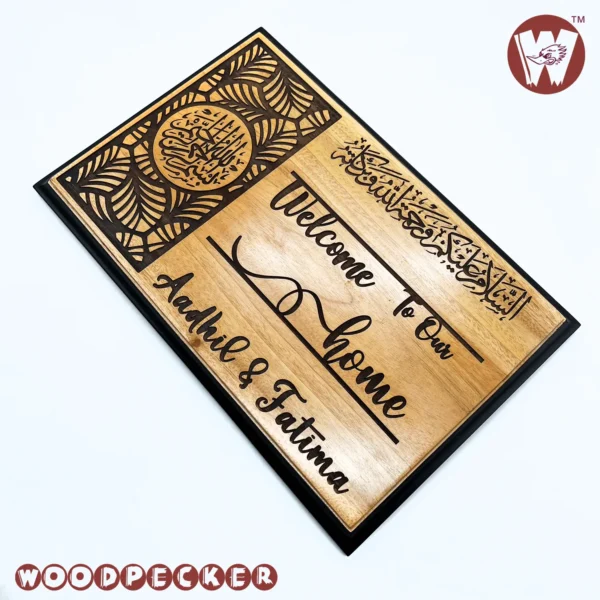 Mahogany Wood  Customized Door Nameplate with Bismillah calligraphy Design 12x8 inch - Image 6