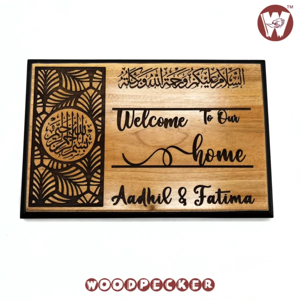 Mahogany Wood  Customized Door Nameplate with Bismillah calligraphy Design 12x8 inch