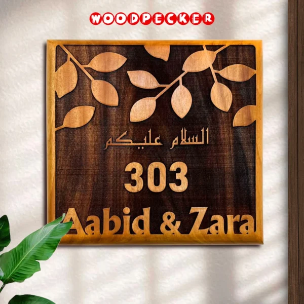 Leaf design full engraved Mahogany Wood  Customized Door Nameplate 8x8 inch