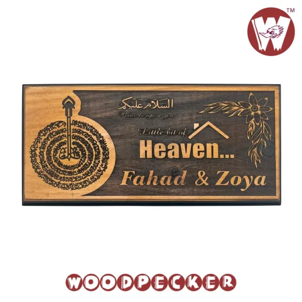 4 Kul Full Engraved Mahogany Wood Customized Door Nameplate 12x6 inch