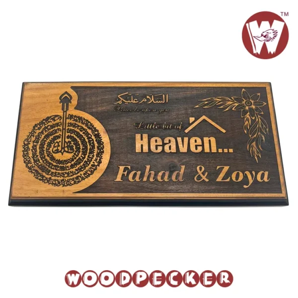 4 Kul Full Engraved Mahogany Wood Customized Door Nameplate 12x6 inch - Image 5