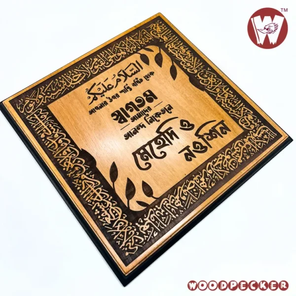 Ayatul Kursi border Mahogany Wood  Customized Door Nameplate 12x12 inch - Image 5