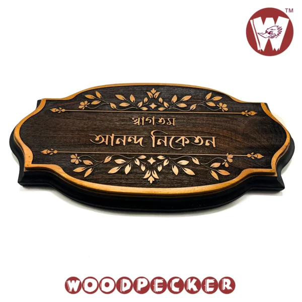 Mahogany Wood New Shaped Customized Door Nameplate with Floral House Name Design 12x6 inch - Image 3