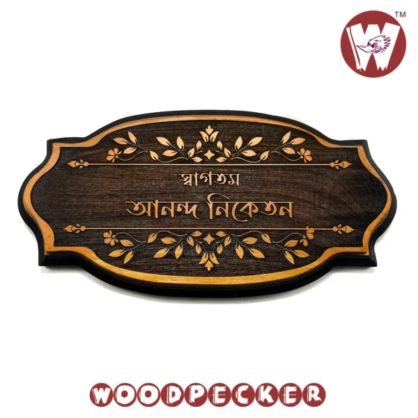 Mahogany Wood New Shaped Customized Door Nameplate with Floral House Name Design 12x6 inch - Image 4