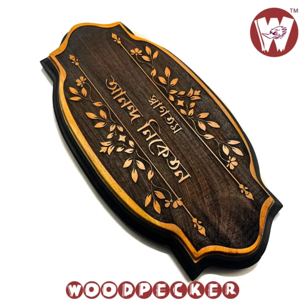 Mahogany Wood New Shaped Customized Door Nameplate with Floral House Name Design 12x6 inch - Image 5