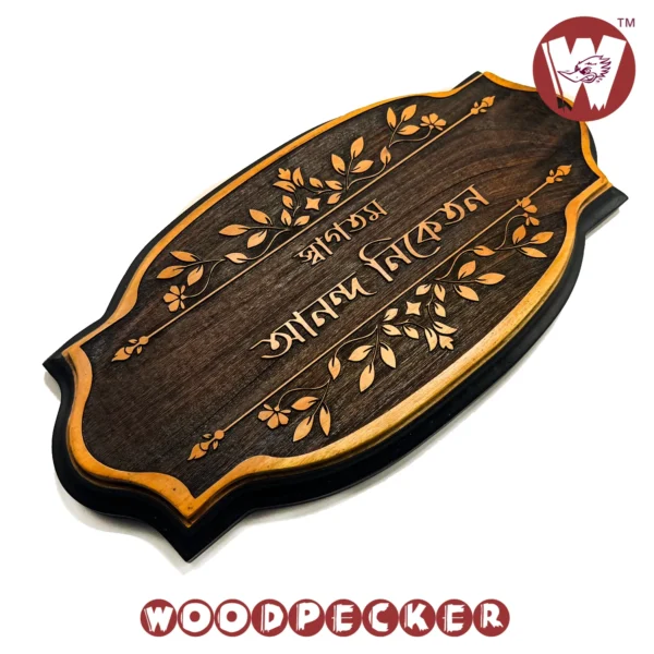 Mahogany Wood New Shaped Customized Door Nameplate with Floral House Name Design 12x6 inch - Image 6