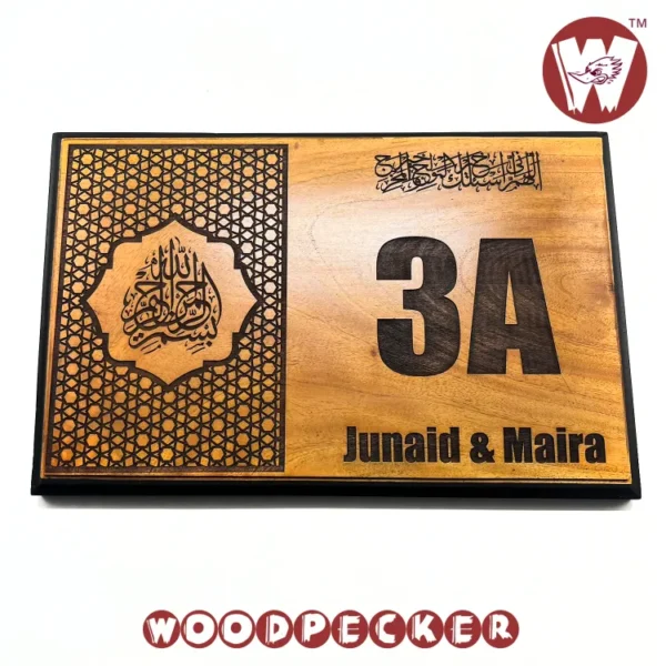 Mahogany Wood Customized Door Nameplate with Bismillah calligraphy 12x8 inch - Image 3