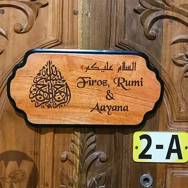 Welcome to our nest design 2 Engraved Mahogany Wood Customized Door Nameplate with black border 12x6 inch - Image 6