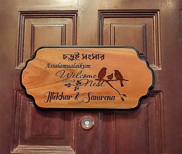 Welcome to our nest design 2 Engraved Mahogany Wood Customized Door Nameplate with black border 12x6 inch - Image 7