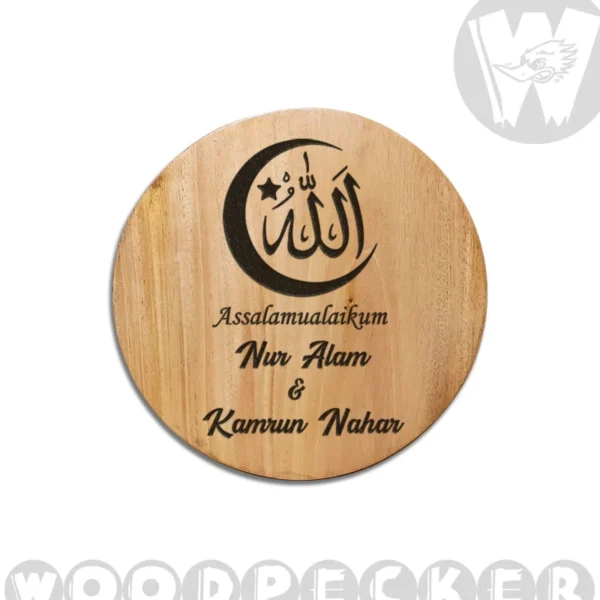 Allahu Plain engraved Mahogany Wood  Customized Door Nameplate 8x8 inch