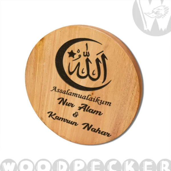 Allahu Plain engraved Mahogany Wood  Customized Door Nameplate 8x8 inch - Image 3