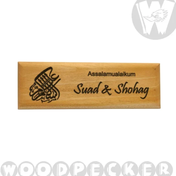 Allahu Akbar Design Plain Engraved Mahogany Wood Customized Door Nameplate 12x4 inch