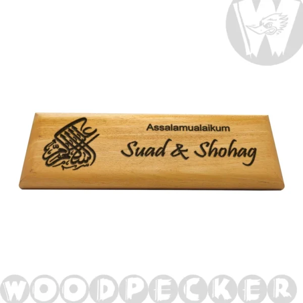 Allahu Akbar Design Plain Engraved Mahogany Wood Customized Door Nameplate 12x4 inch - Image 4