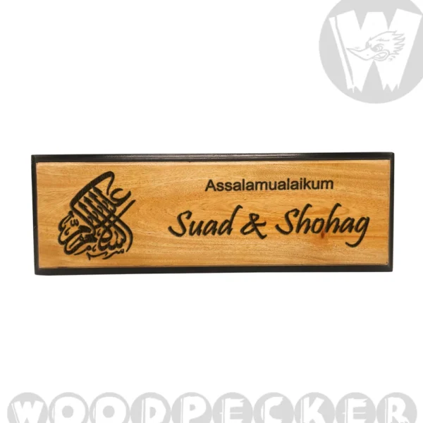 Allahu Akbar Design Engraved Mahogany Wood Customized Door Nameplate with black border 12x4 inch