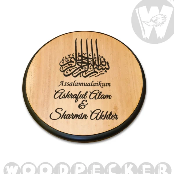 Bismillahir Rahmaanir Raheem engraved Mahogany Wood  Customized Door Nameplate with black step border 12x12 inch - Image 2