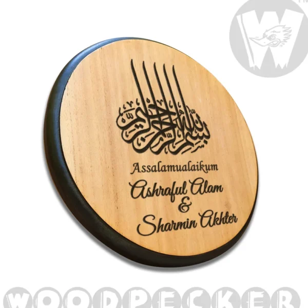 Bismillahir Rahmaanir Raheem engraved Mahogany Wood  Customized Door Nameplate with black step border 12x12 inch - Image 3