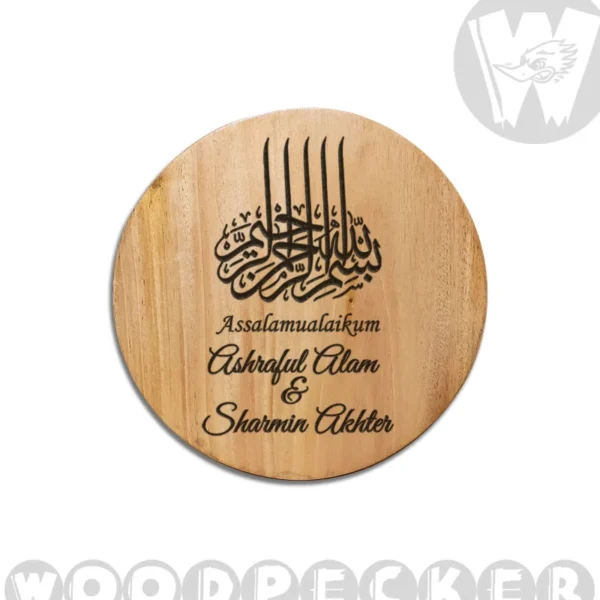 Bismillahir Rahmaanir Raheem engraved Mahogany Wood Customized Door Nameplate 8x8 inch