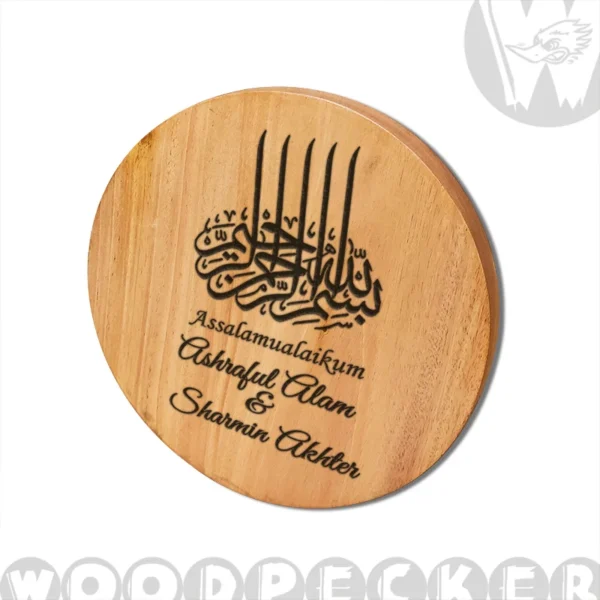 Bismillahir Rahmaanir Raheem engraved Mahogany Wood Customized Door Nameplate 8x8 inch - Image 3