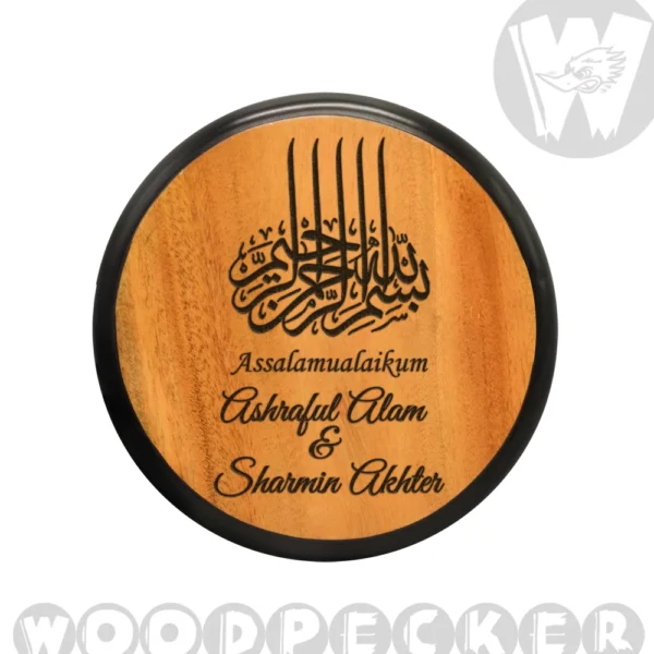 Bismillahir Rahmaanir Raheem engraved Mahogany Wood Customized Door Nameplate with black step border 8x8 inch