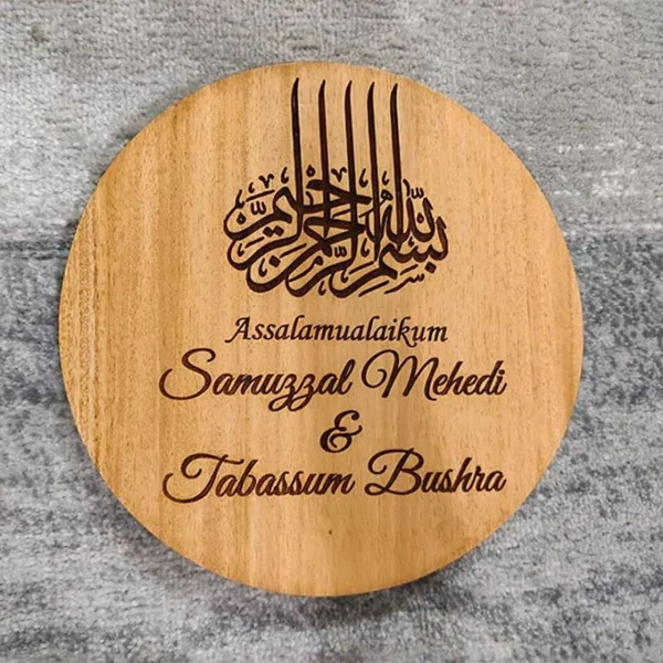 Bismillahir Rahmaanir Raheem engraved Mahogany Wood Customized Door Nameplate 8x8 inch - Image 4