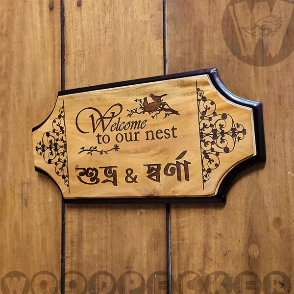 Welcome to our nest Engraved Mahogany Wood Customized Door Nameplate with black border 12x6 inch - Image 8