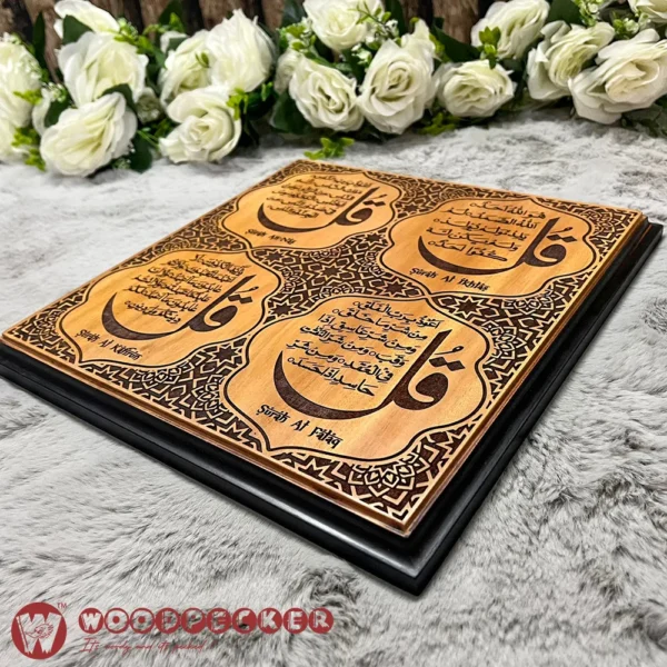 Premium 4 Qul Surah Islamic Decor – Solid Mahogany Wood Carving Wall Plaque - Image 7