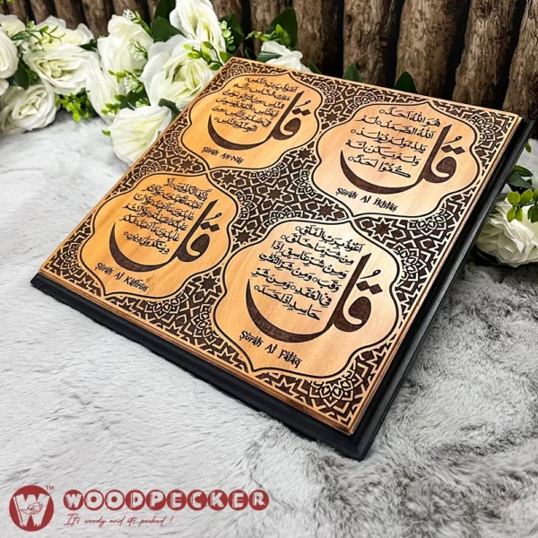 Premium 4 Qul Surah Islamic Decor – Solid Mahogany Wood Carving Wall Plaque - Image 8