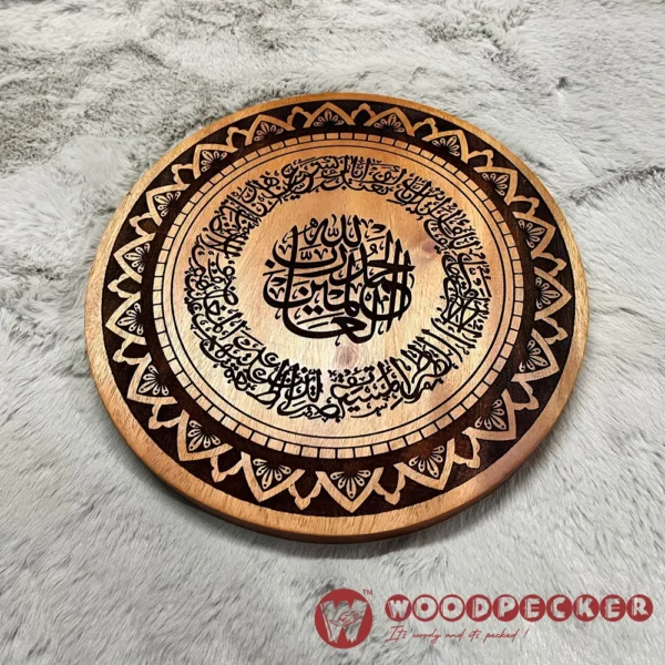 Surah Al-Fatiha Round Calligraphy Wall Plaque – 12x12 inches (Solid Mahogany Wood, Natural Finish) - Image 2