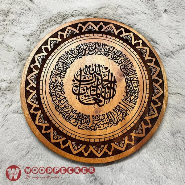 Surah Al-Fatiha Round Calligraphy Wall Plaque – 12x12 inches (Solid Mahogany Wood, Natural Finish) - Image 3