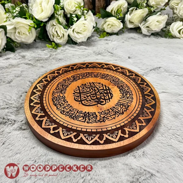 Surah Al-Fatiha Round Calligraphy Wall Plaque – 12x12 inches (Solid Mahogany Wood, Natural Finish) - Image 4