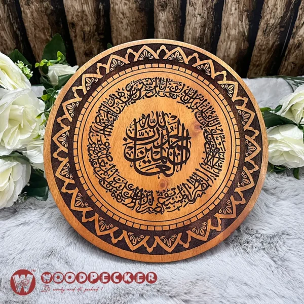 Surah Al-Fatiha Round Calligraphy Wall Plaque – 12x12 inches (Solid Mahogany Wood, Natural Finish) - Image 8