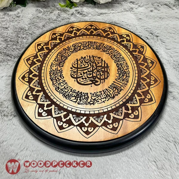 Surah Al-Fatiha Round Calligraphy Wall Plaque – 12x12 inches (Solid Mahogany Wood, Black Border) - Image 3