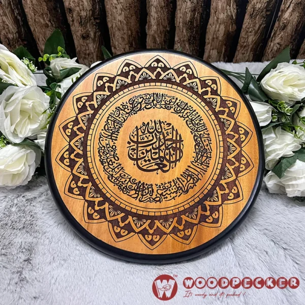 Surah Al-Fatiha Round Calligraphy Wall Plaque – 12x12 inches (Solid Mahogany Wood, Black Border)