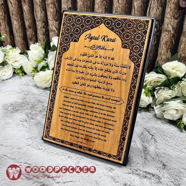 Ayatul Kursi Calligraphy Wall Plaque – Arabic & English Translation (12x8 inches, Solid Mahogany Wood) - Image 6