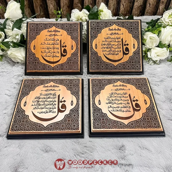 Premium 4 Qul Surah Individual Mahogany Calligraphy Wall Plaques (Set of 4 - 8x8 inches each) - Image 7