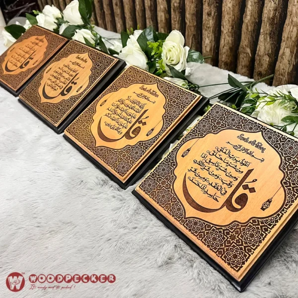 Premium 4 Qul Surah Individual Mahogany Calligraphy Wall Plaques (Set of 4 - 8x8 inches each) - Image 8