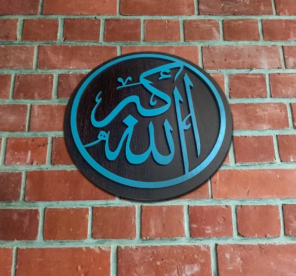 Majestic Takbir 3D Wall Art-12x12 inch Round