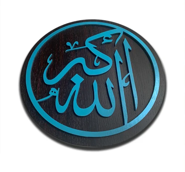 Majestic Takbir 3D Wall Art-12x12 inch Round - Image 2