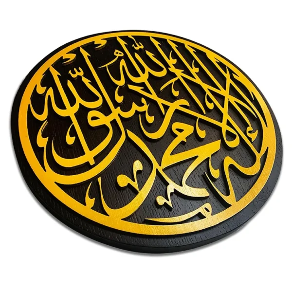 Sufian Round 3D Kalima Wall Art-12x12 inch Round - Image 3