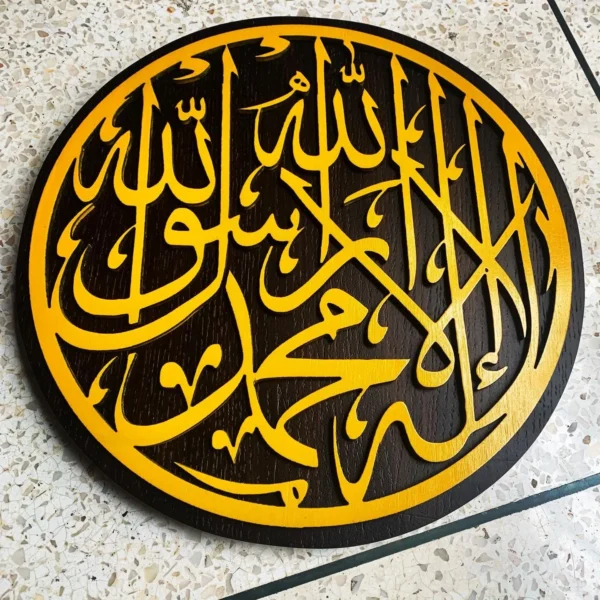 Sufian Round 3D Kalima Wall Art-12x12 inch Round - Image 5